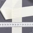 Ткани тесьма - Репсовая лента Грогрен  цвет экрю 40 мм