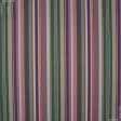 Ткани портьерные ткани - Дралон полоса /CATALINA зеленая, лазурь, фиолетовая