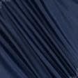 Ткани для флага - Болония синяя