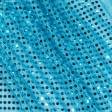 Ткани для бальных танцев - Голограмма голубая