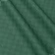 Ткани все ткани - Ткань с акриловой пропиткой Пикассо  зеленый
