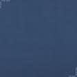 Ткани для постельного белья - Бязь ГОЛД DW гладкокрашенная синий