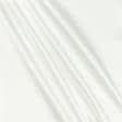 Ткани для бальных танцев - Шелк искусственный стрейч белый