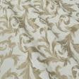 Ткани для декора - Портьерная ткань Ривьера цвет крем брюле, бежевый, золото