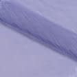 Ткани вуаль - Тюль Вуаль Креш цвет фиалка с утяжелителем
