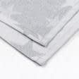Ткани для декора - Раннер для сервировки стола  Новогодний  жаккард Звезды люрекс, серебро 150х40 см  (163712)
