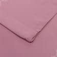 Ткани шторы - Штора Блекаут  темно-розовый 150/260 см (165618)