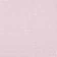 Ткани для одежды - Блузочная ткань розовая