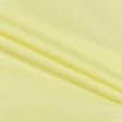 Ткани для юбок - Сорочечная светло-лимонная