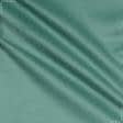 Ткани кашемир - Пальтовый велюр кашемир мятный