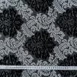 Ткани жаккард - Декоративная ткань Грос вензель цвет серебро, черный