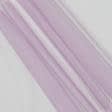 Ткани для бальных танцев - Микросетка Энжел цвет лиловый