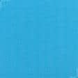 Ткани портьерные ткани - Рогожка Рафия/RAFIA цвет голубая лагуна