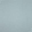 Ткани шторы - Штора Блекаут меланж Вулли цвет св.бирюза 200/270 см (174358)