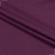 Ткани дайвинг - Микродайвинг бордово-фиолетовый