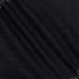 Ткани для брюк - Костюмная AMARE черная