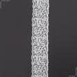 Ткани для декора - Декоративное кружево Адриана белый 14 см
