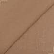Ткани для одежды - Плательная Джоана лиоцелл светло-коричневая