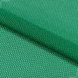 Тканини для спортивного одягу - Сітка трикотажна трава