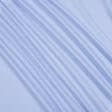 Ткани для блузок - Сорочечная рогожка голубая