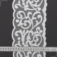 Тканини для рукоділля - Декоративне мереживо Дакія білий 11.5 см