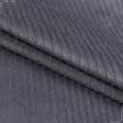 Ткани для юбок - Вельвет крупный  серый