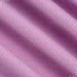 Тканини портьєрні тканини - Декоративна тканина Анна колір ліловий