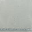 Ткани для декора - Декоративная ткань Дрезден компаньон графика песочно-серый