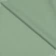 Ткани для юбок - Плательно-костюмная Тенсел цвет светлой полыни