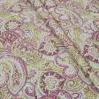 Ткани этно ткани - Декоративная ткань Непал цвет фрез