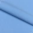 Ткани для юбок - Плательная Санвисент темно-голубая