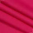 Ткани портьерные ткани - Декоративная ткань панама Песко якро розовый