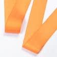 Ткани тесьма - Репсовая лента Грогрен  оранжевая 30 мм