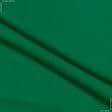 Ткани для спортивной одежды - Ластичное полотно  зеленое