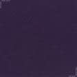 Ткани для спортивной одежды - Лакоста-евро фиолетовая
