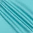 Ткани для столового белья - Декоративный сатин Чикаго цвет голубая бирюза