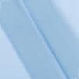 Ткани для рукоделия - Шифон мульти голубой
