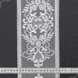 Ткани для декора - Декоративное кружево Агат белый 14 см