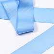 Ткани фурнитура для декора - Репсовая лента Грогрен  т.голубая 32 мм