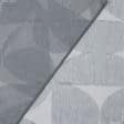 Ткани для декора - Тюль Меридиана т.серый с утяжелителем