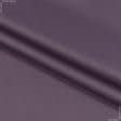 Ткани портьерные ткани - Блекаут /BLACKOUT цвет сизо-фиолетовый