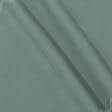 Ткани все ткани - Замша Суэт цвет морская зелень
