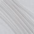Ткани для рукоделия - Тюль сетка Крафт цвет перламутр с утяжелителем