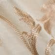 Ткани портьерные ткани - Тафта вышивка Лира крем-беж