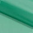 Ткани horeca - Тюль вуаль цвет лесной зеленый (аналог 66642)