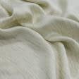 Ткани портьерные ткани - Тафта портьерная Берта цвет крем-т.беж