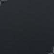 Ткани дайвинг - Трикотаж дайвинг двухсторонний темно-серый