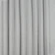 Ткани для декора - Блекаут двухсторонний Харрис /BLACKOUT светло серый