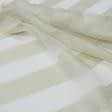 Ткани для дома - Тюль органза Арабеска полоса бежевая с утяжелителем