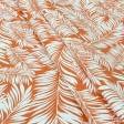 Ткани для декора - Декоративная ткань Арена Акуарио оранж